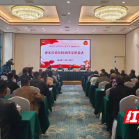 为“播火者”淬火 株洲举行老兵宣讲员培训