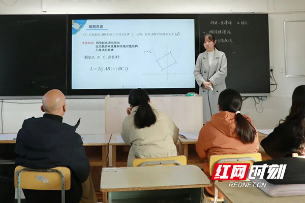 株洲市四中举行首届“琢玉杯”高考真题说题竞赛