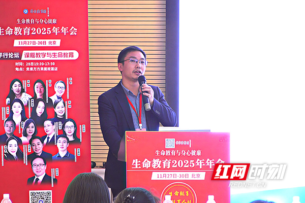 株洲市十三中获“2025年度全国生命教育先进单位”称号