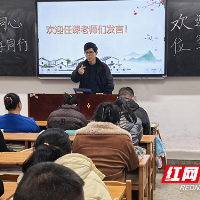 株洲市九方中学：赋能高二关键期，家校共育向未来