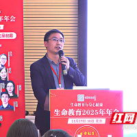 株洲市十三中获“2025年度全国生命教育先进单位”称号