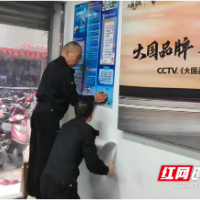 株洲市市场监管局深入开展新国标电动自行车宣传活动