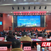 湖南化工职院在全省工匠学院高质量发展研修班上分享工匠学院建设经验