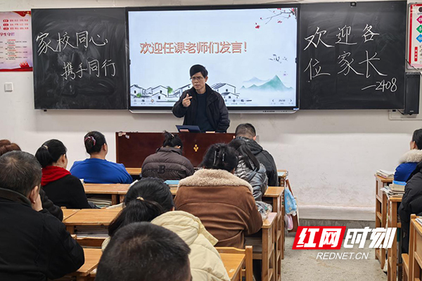 株洲市九方中学：赋能高二关键期，家校共育向未来