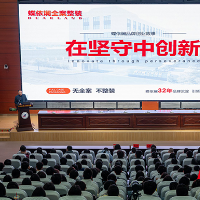 “企业家进校园 讲好就业创业故事”活动在湖南化工职院举办