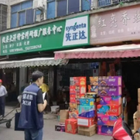 攸县深入开展烟花爆竹“打非治违”专项行动