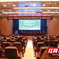 湖南省第十八届研究生创新论坛“体育健康·融合创新”分论坛在湖南工业大学召开