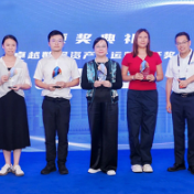 株洲水务集团数据资产化项目斩获殊荣，转型发展成效亮眼