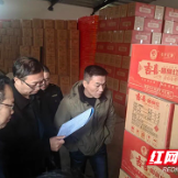 株洲市市场监管局深入醴陵督导烟花爆竹全链条整治工作