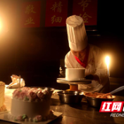 湖南化工职院学生匡鹏娜：头盘启初心 主菜炼锋芒