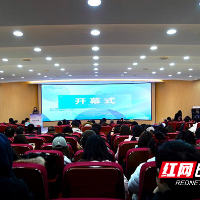 湖南工业大学举办“未来序曲：2026科学与艺术融合大会”