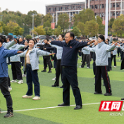 湖南化工职院举办教职工工间操汇演活动