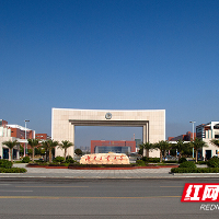 湖南工业大学获评“教育部中华优秀传统艺术花鼓戏传承基地校院矩阵联盟单位”