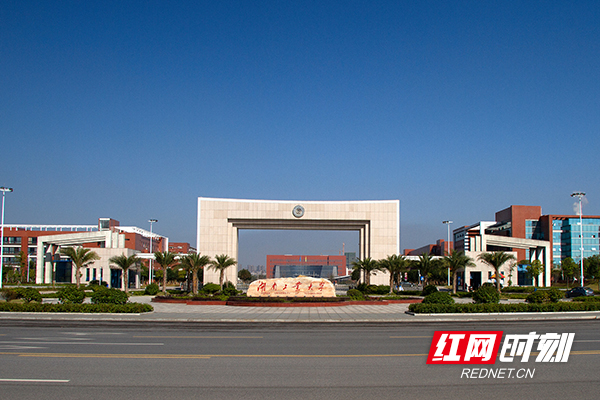 湖南工业大学获评“教育部中华优秀传统艺术花鼓戏传承基地校院矩阵联盟单位”