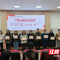 株洲市一中召开期中教育教学总结表彰会