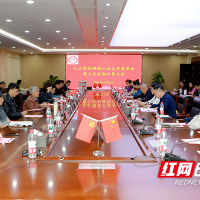 九三学社湖南工业大学委员会召开换届大会