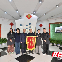 株洲水务集团:锦旗映初心,服务暖企心