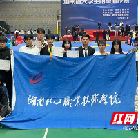 湖南化工职院在2025年湖南省大学生跆拳道比赛中获佳绩