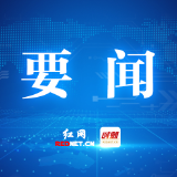 株洲市人大常委会党组召开2024年度民主生活会