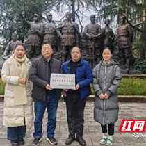 湖南化工职院新增三家思政课实践教学基地