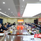 湖南工业大学成立国家社会科学基金申报指导委员会
