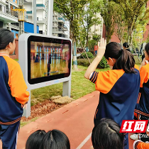 株洲市二中莲花中学：AI赋能新体育 锻炼还能这样玩