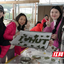 湖南工业大学举办系列活动庆祝国际劳动妇女节