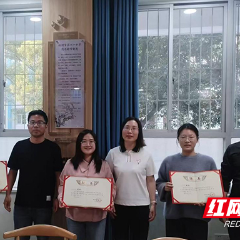 株洲市十八中完成青年教师协会换届选举