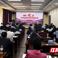 湖南化工职院校领导为江西省高职院校校长（书记）治理能力提升培训班作专题讲座