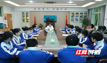 株洲市四中举行“校长有约”座谈会