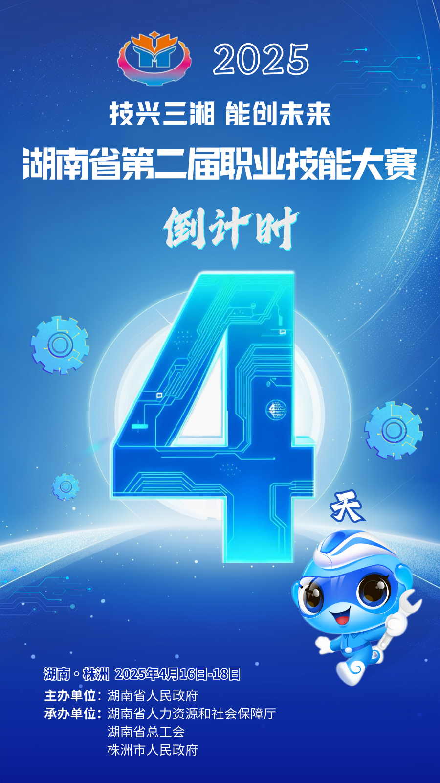 微信图片_20250412103540.png