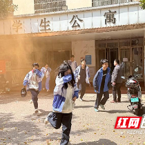 株洲市九方中学开展住宿生消防演练 筑牢生命防护墙