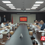 株洲市市场监管局召开食品安全重点工作部署会
