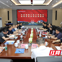 湖南工业大学校领导赴职教城了解“楚怡工匠班”办学