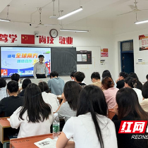 湖南有色金属职院：“练就本领展现担当”，院长开讲思政课