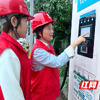 国网株洲天元供电支公司：多举措护航“五一”假期电动汽车绿色出行