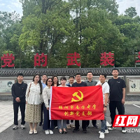 株洲市南方中学党员到攸县开展“一月一课一片一实践”主题党日活动