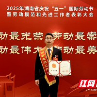 湖南化工职院青年教师刘志芳的蜕变之路