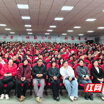 株洲市一中举行2025届高三家长座谈会