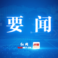 尚斌调研株洲韦凯高性能数控刀片产业园项目