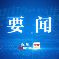株洲亮相《中国产业地理盛典》