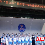 株洲市十九中荣获市建制班合唱比赛一等奖