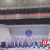 株洲市南方中学再夺市中学生建制班合唱比赛暨校歌大赛高中组冠军
