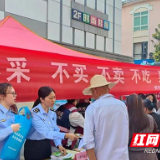 醴陵市多部门联合开展预防野生蘑菇中毒宣传活动