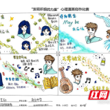 株洲市南方中学：以心育为笔 绘幸福底色