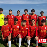 湖湘骄傲！株洲市南方中学女子足球队再度挺进全国十二强