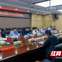 烟台工程职院来湖南化工职院交流