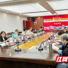 株洲市南方中学召开“校友回湘”老教师座谈会