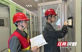 全力备战“夏考”，株洲电网四站联动换“芯”