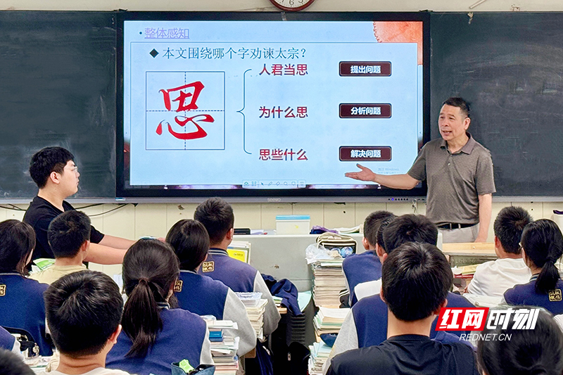 微信图片_20250516121753.jpg